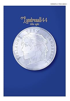 Amazon.co.jp: Landreaall 44巻 特装版 (ZERO-SUMコミックス
